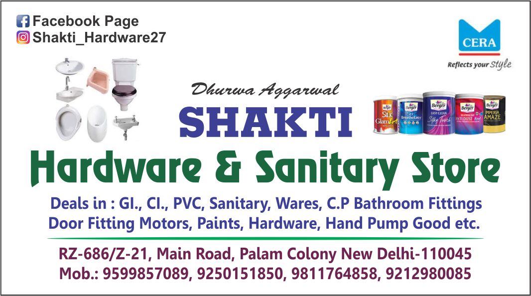 SHAKTI Hardware & Sanitary Store (Hardware Shop in Palam colony)